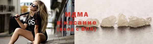 mdma Ступино