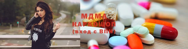 mdma Елабуга